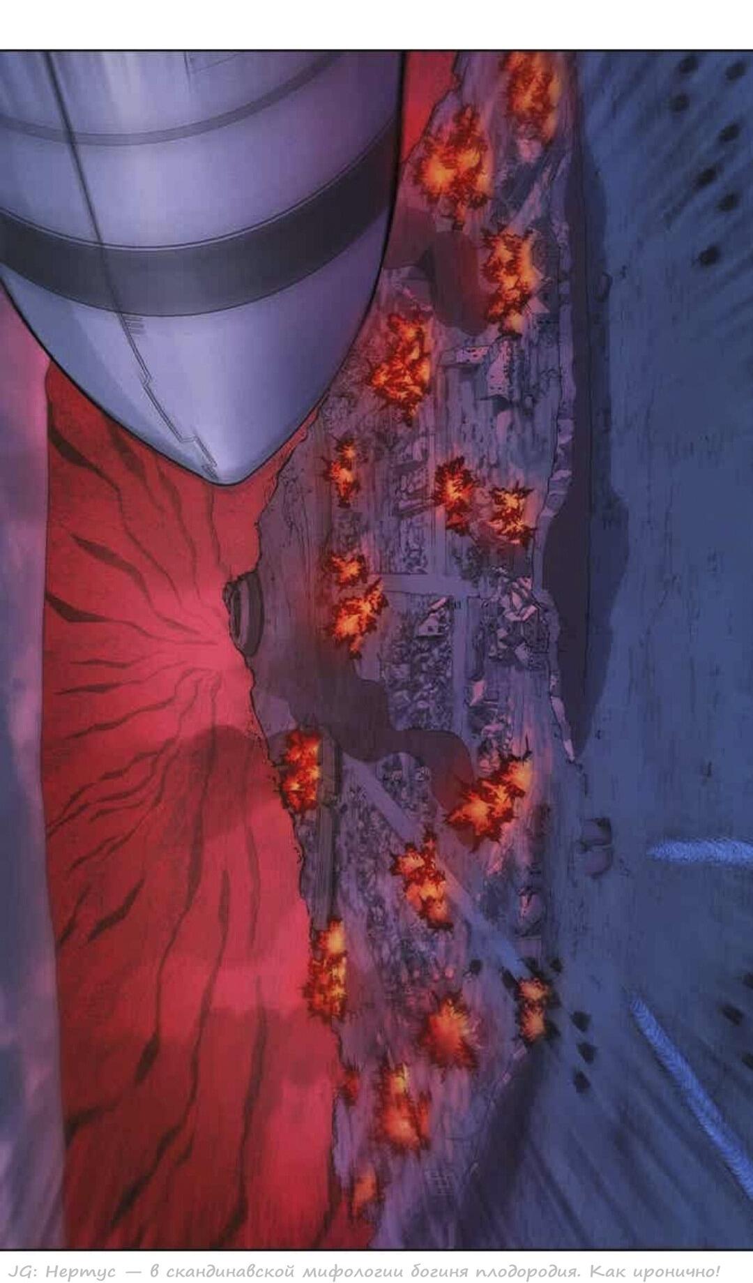 Манга Домработница - Глава 69 Страница 19