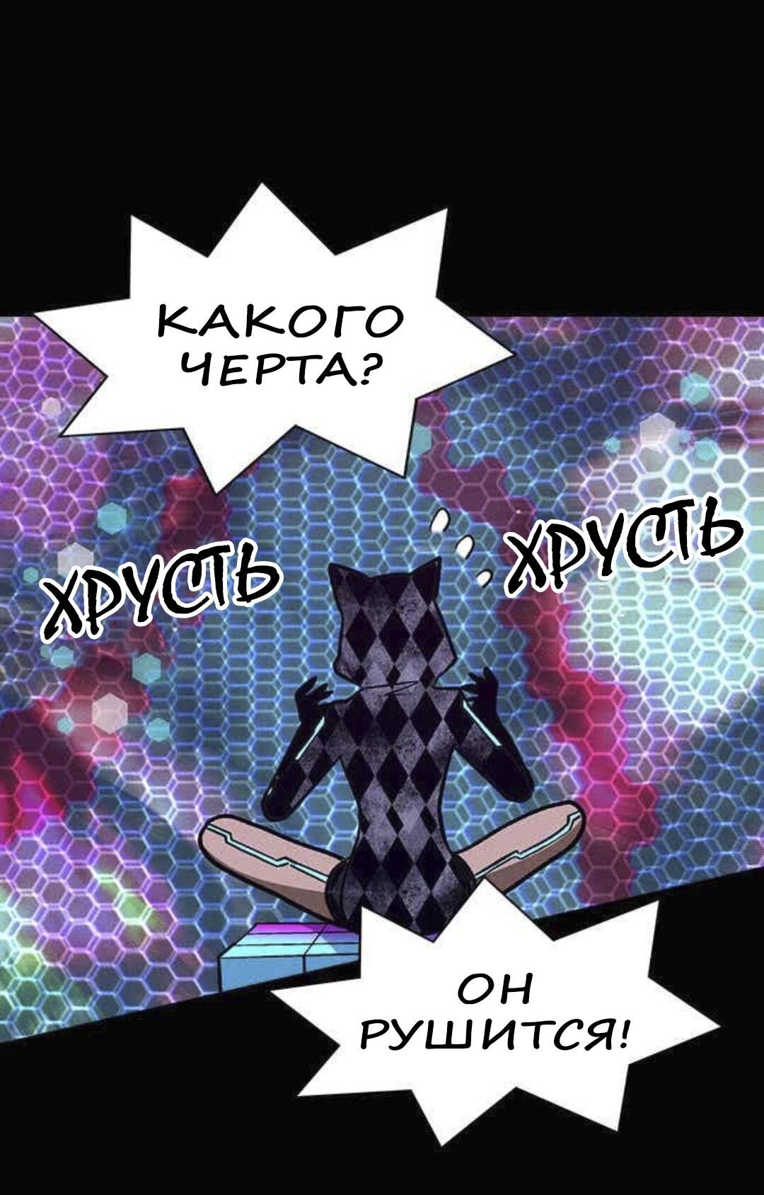 Манга Домработница - Глава 69 Страница 45