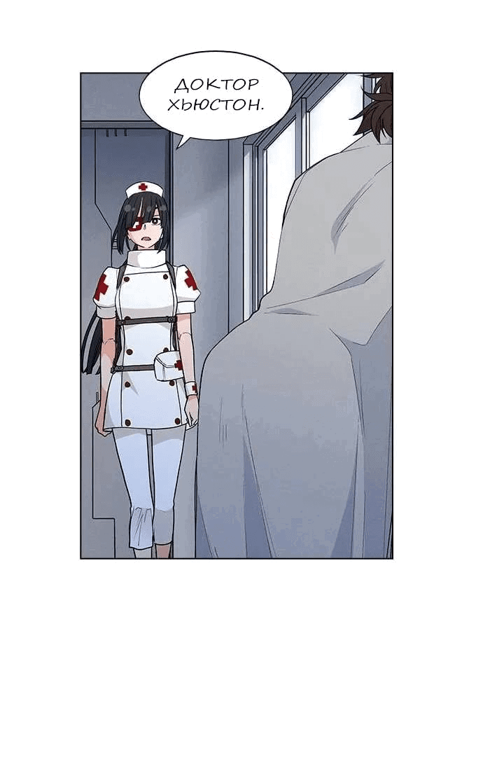 Манга Домработница - Глава 72 Страница 52