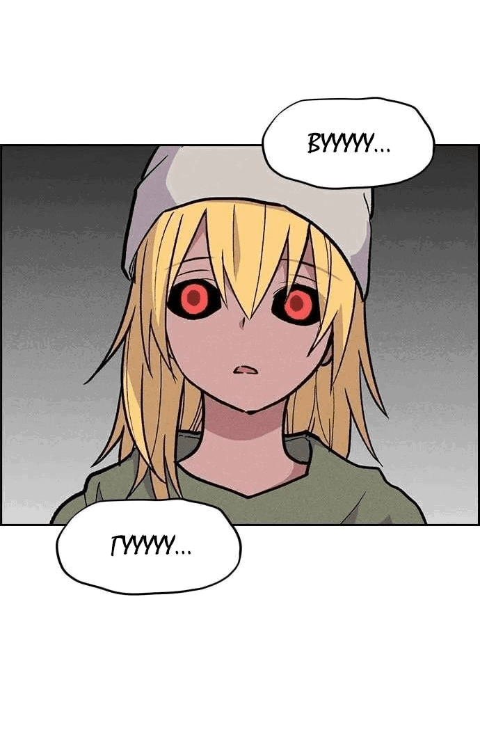 Манга Домработница - Глава 72 Страница 36