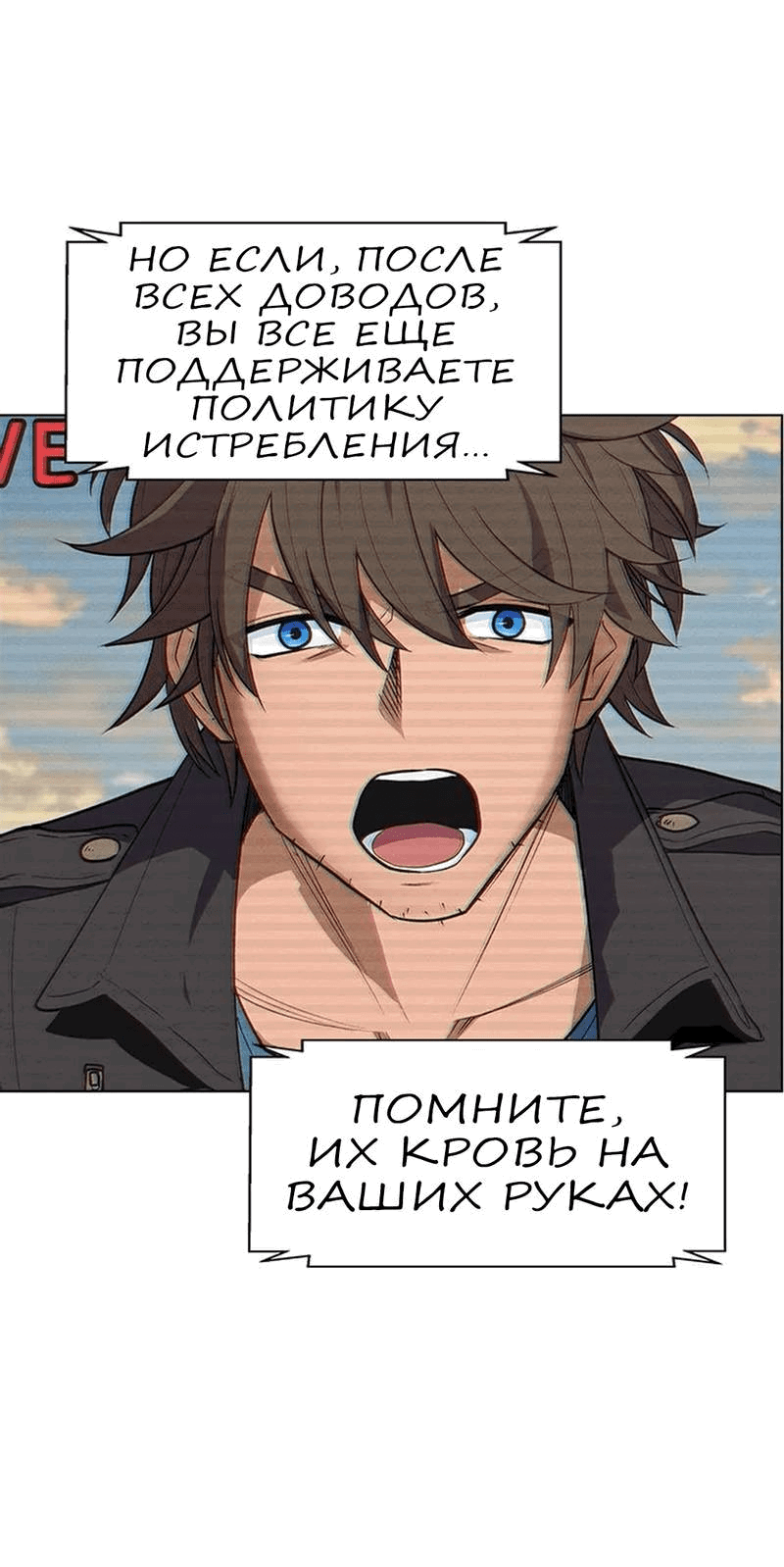 Манга Домработница - Глава 71 Страница 24