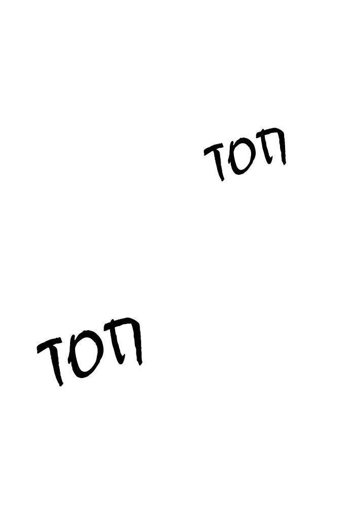 Манга Домработница - Глава 74 Страница 29