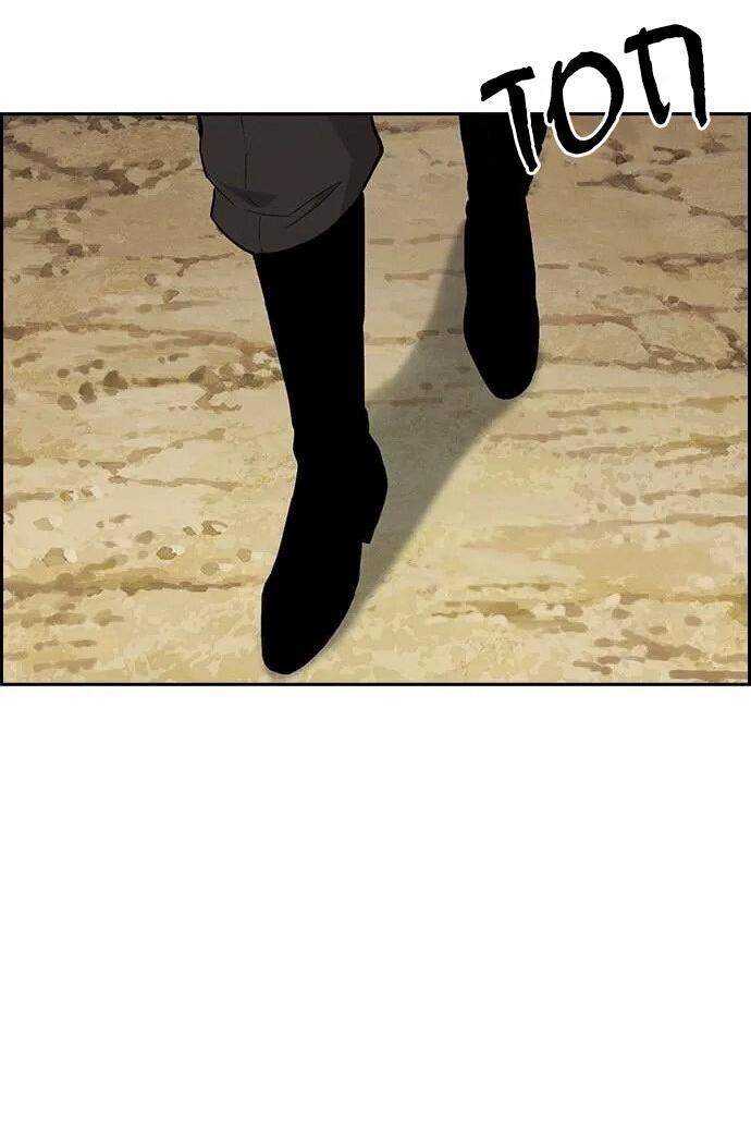 Манга Домработница - Глава 74 Страница 30