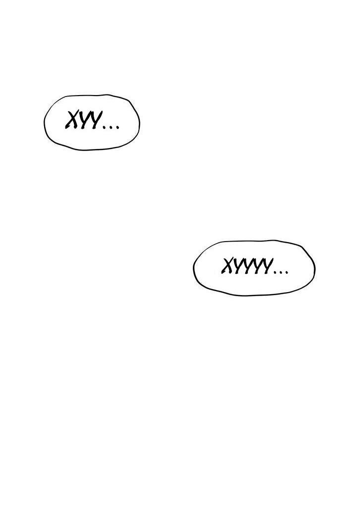 Манга Домработница - Глава 73 Страница 20