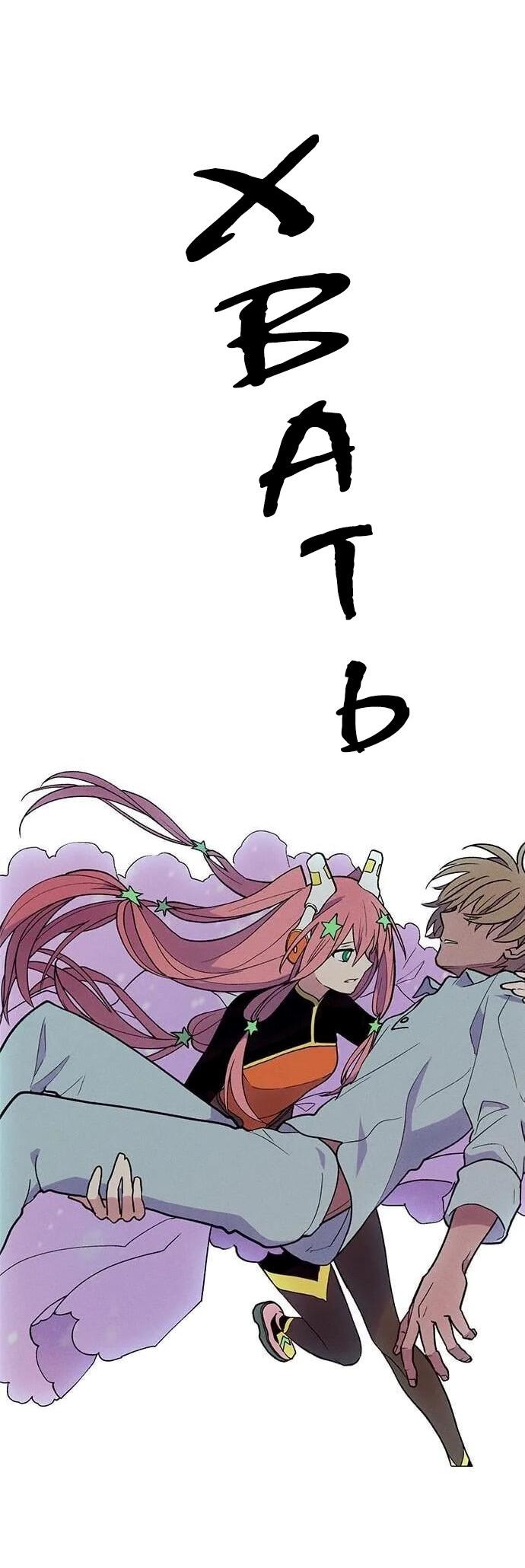 Манга Домработница - Глава 73 Страница 17