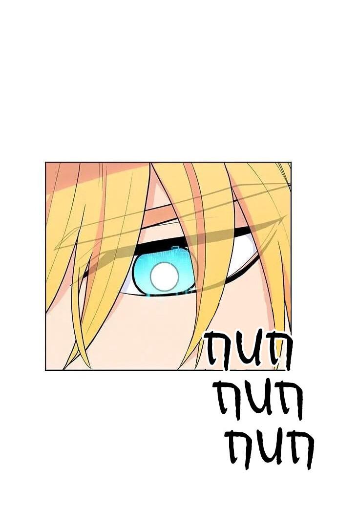 Манга Домработница - Глава 73 Страница 33