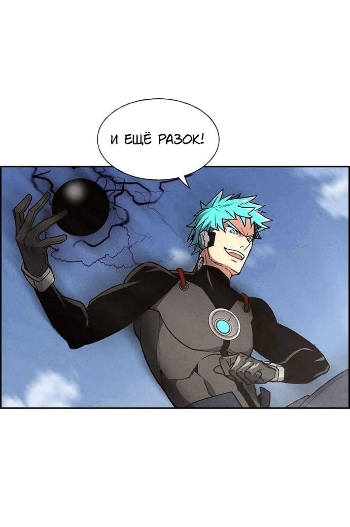 Манга Домработница - Глава 76 Страница 22