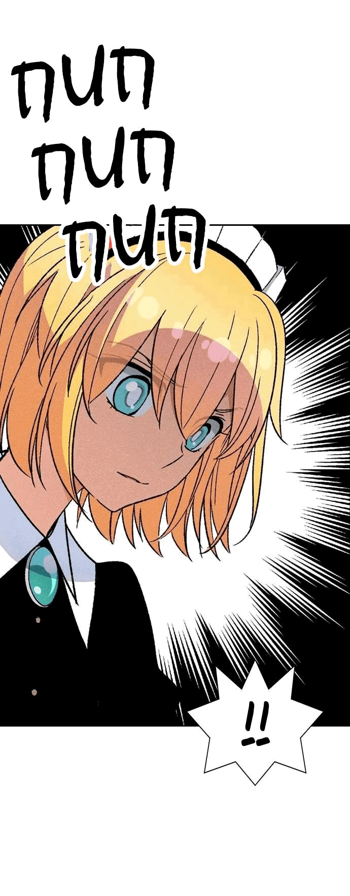 Манга Домработница - Глава 76 Страница 62