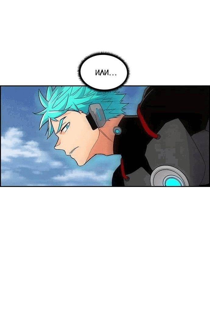 Манга Домработница - Глава 76 Страница 32