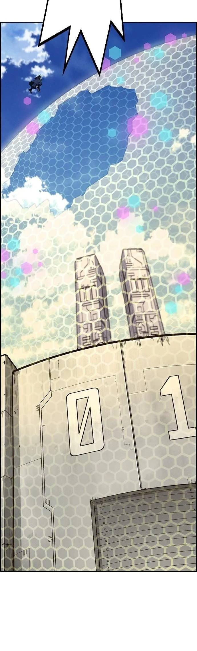 Манга Домработница - Глава 76 Страница 75