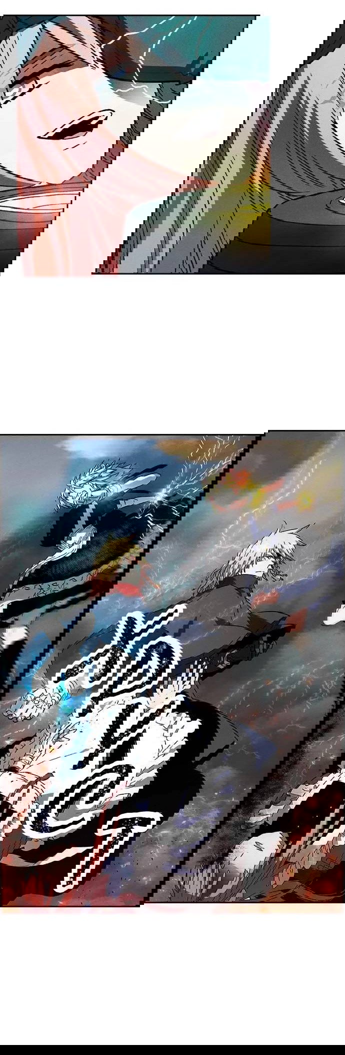 Манга Домработница - Глава 75 Страница 7