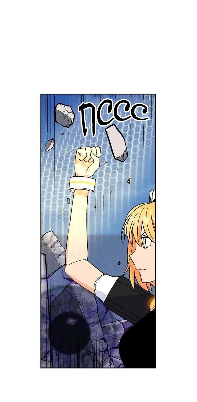 Манга Домработница - Глава 78 Страница 40