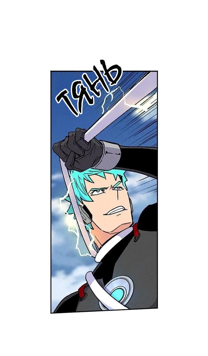 Манга Домработница - Глава 78 Страница 24