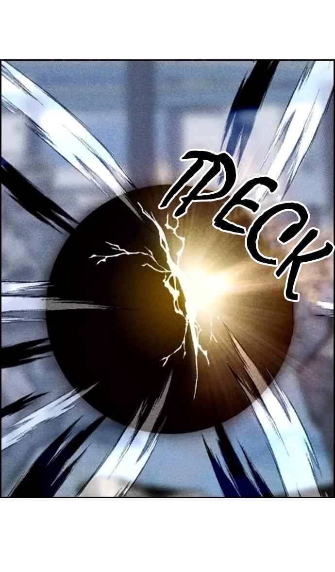 Манга Домработница - Глава 78 Страница 63