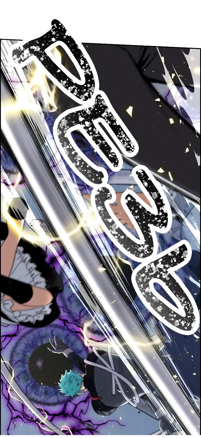 Манга Домработница - Глава 78 Страница 27