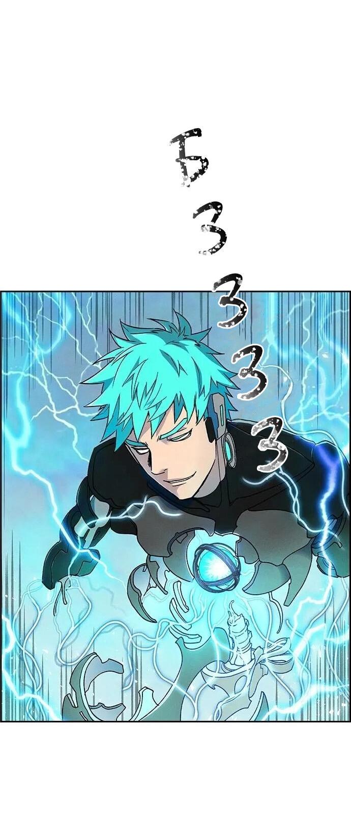 Манга Домработница - Глава 78 Страница 4