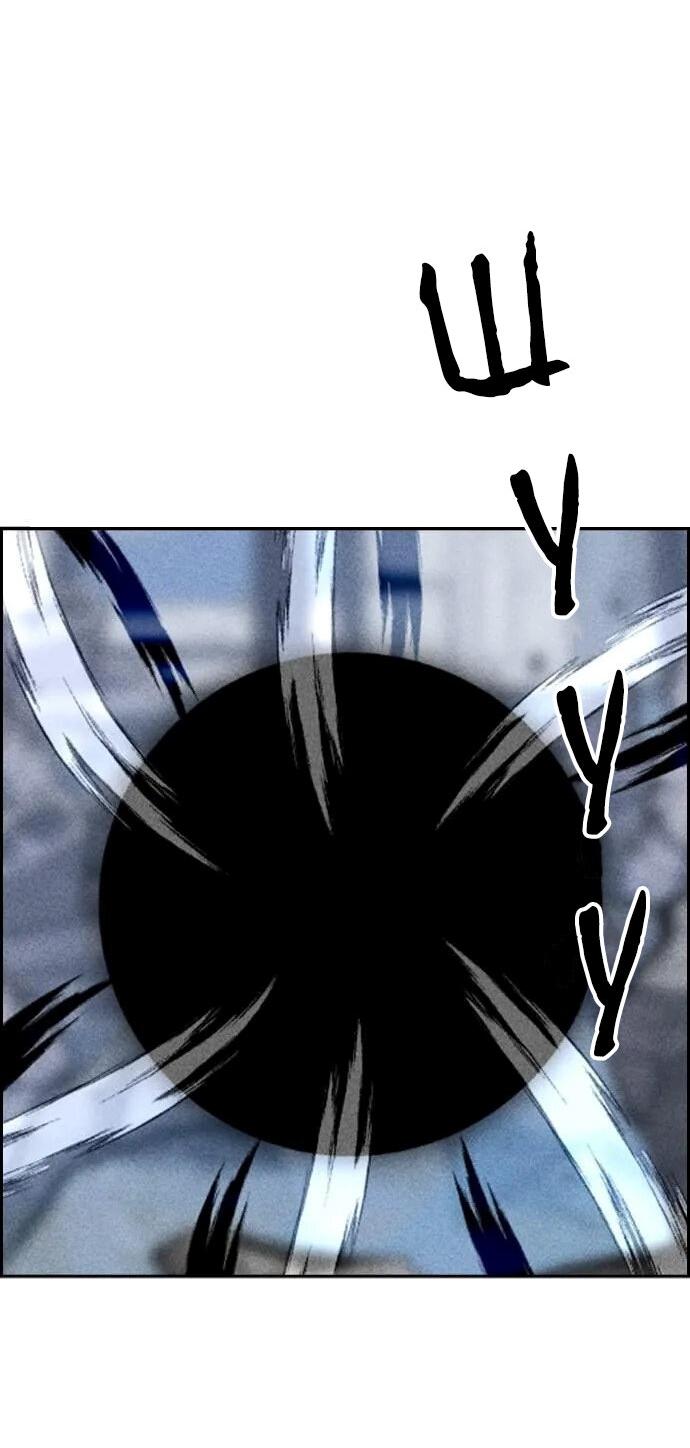 Манга Домработница - Глава 78 Страница 61