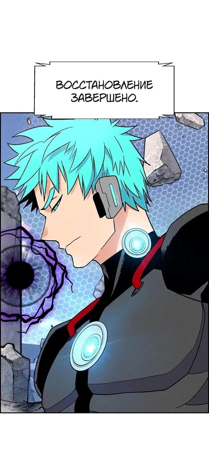 Манга Домработница - Глава 78 Страница 6