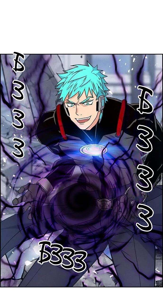 Манга Домработница - Глава 78 Страница 52