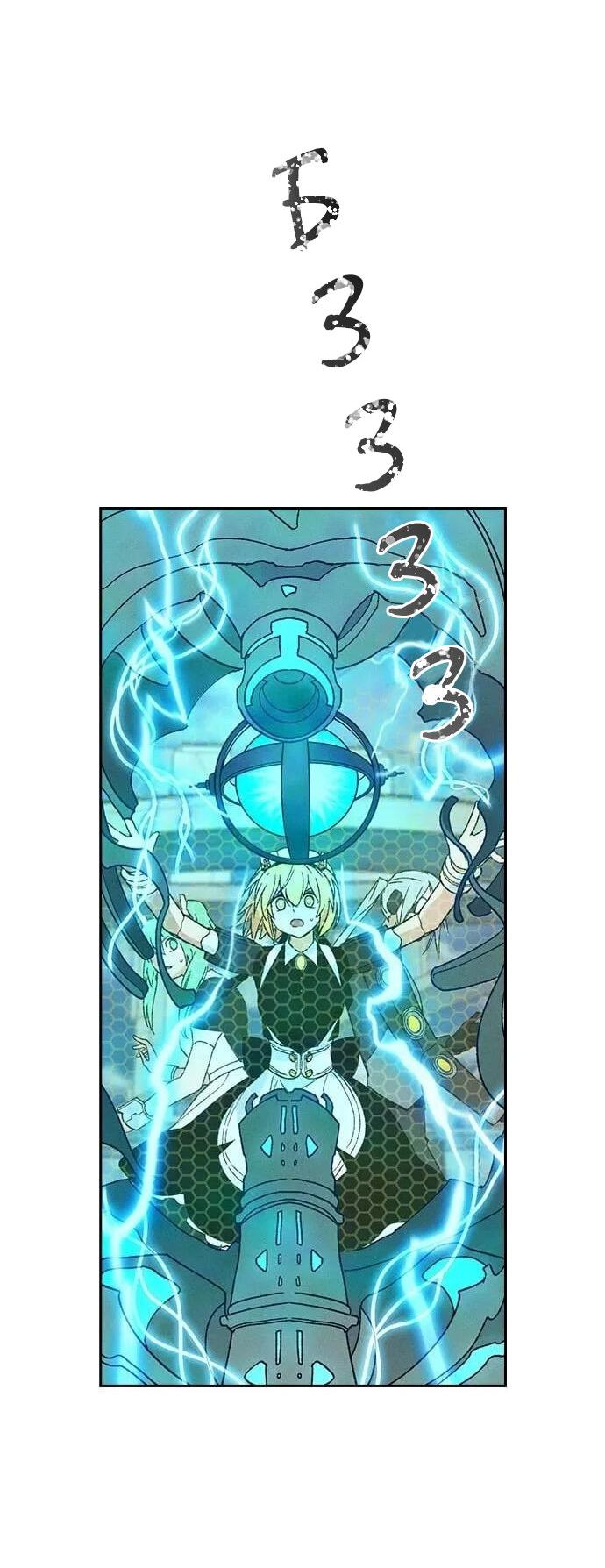 Манга Домработница - Глава 78 Страница 5