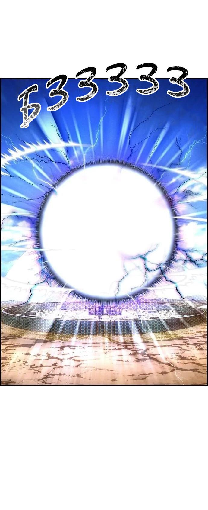 Манга Домработница - Глава 77 Страница 18