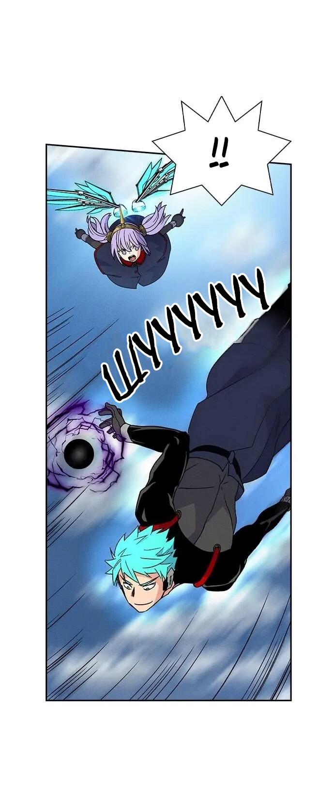 Манга Домработница - Глава 77 Страница 11