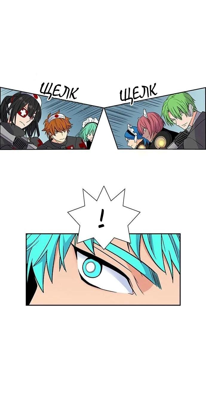 Манга Домработница - Глава 77 Страница 41