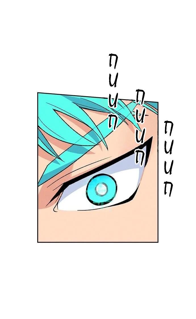 Манга Домработница - Глава 77 Страница 12