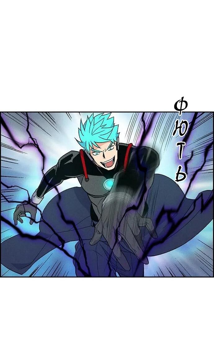 Манга Домработница - Глава 77 Страница 27