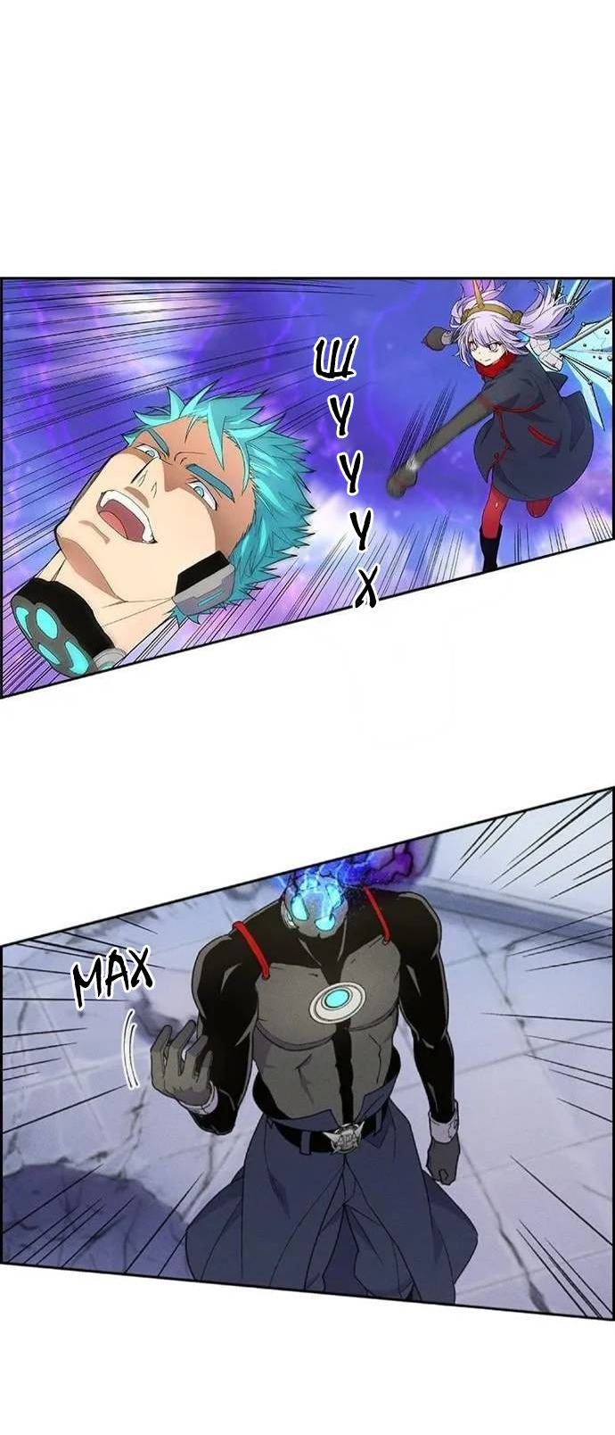 Манга Домработница - Глава 80 Страница 15