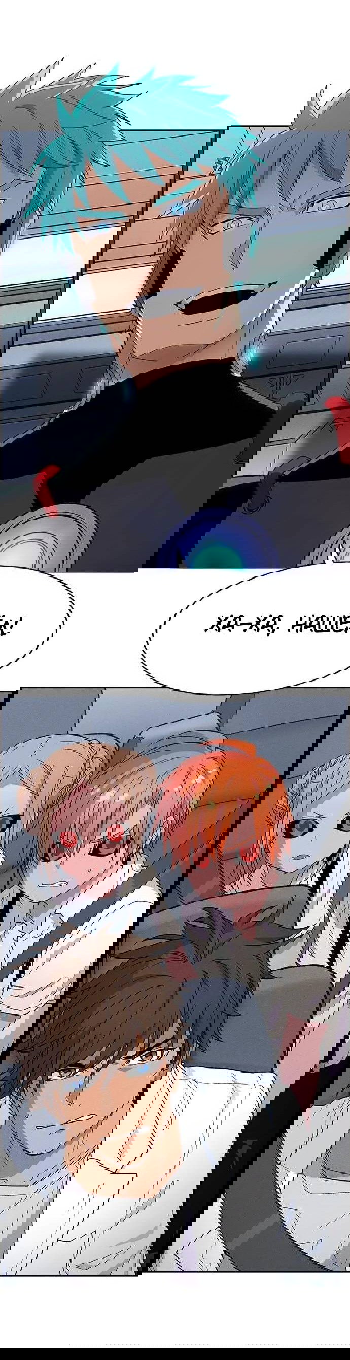 Манга Домработница - Глава 80 Страница 34