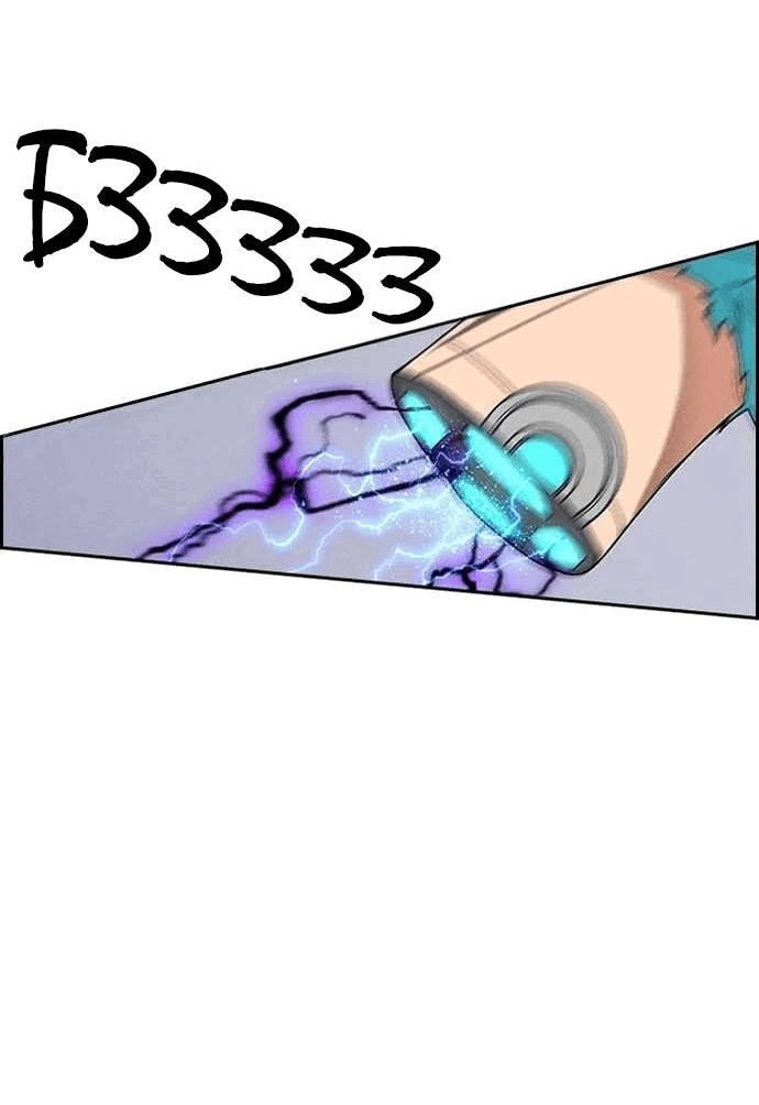 Манга Домработница - Глава 80 Страница 16