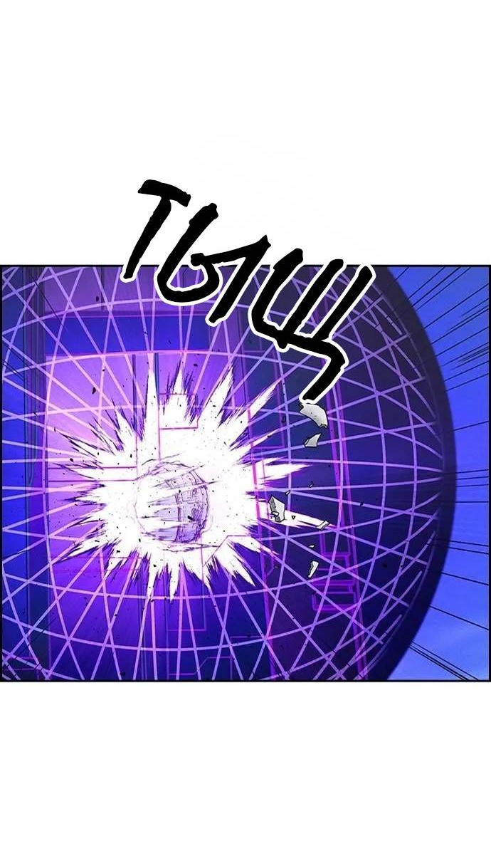 Манга Домработница - Глава 80 Страница 48