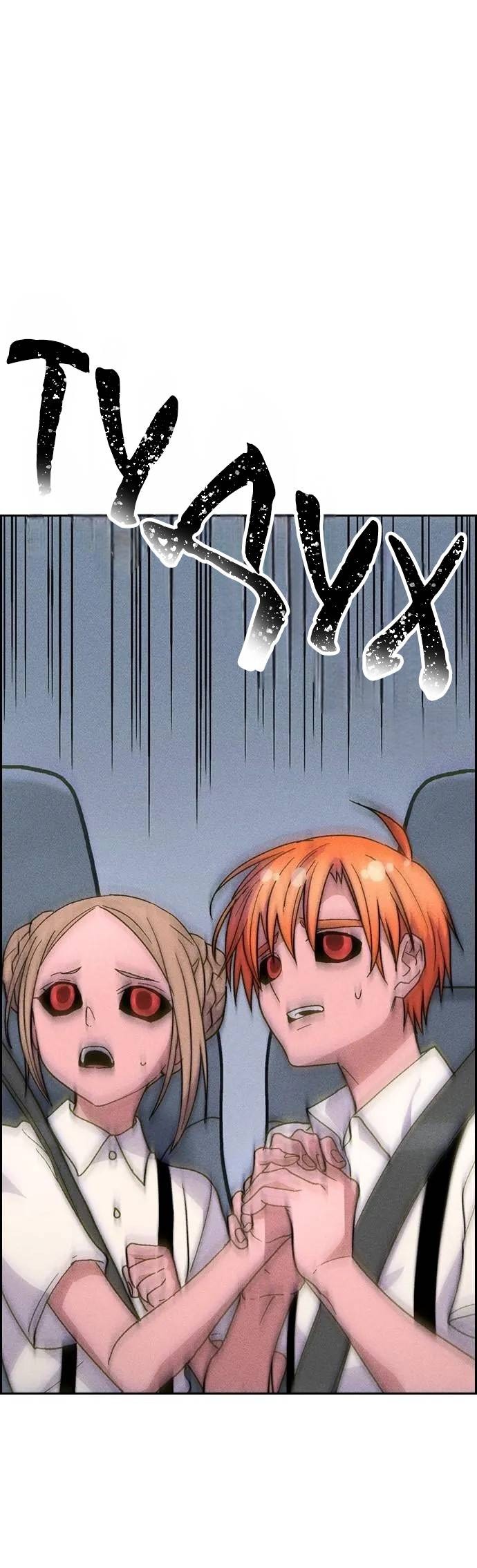 Манга Домработница - Глава 80 Страница 30