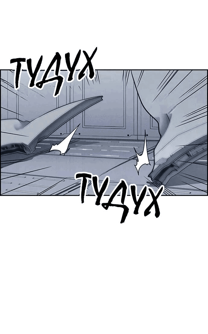 Манга Домработница - Глава 80 Страница 33