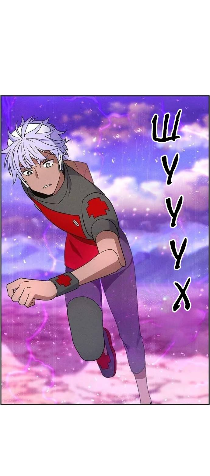 Манга Домработница - Глава 79 Страница 35