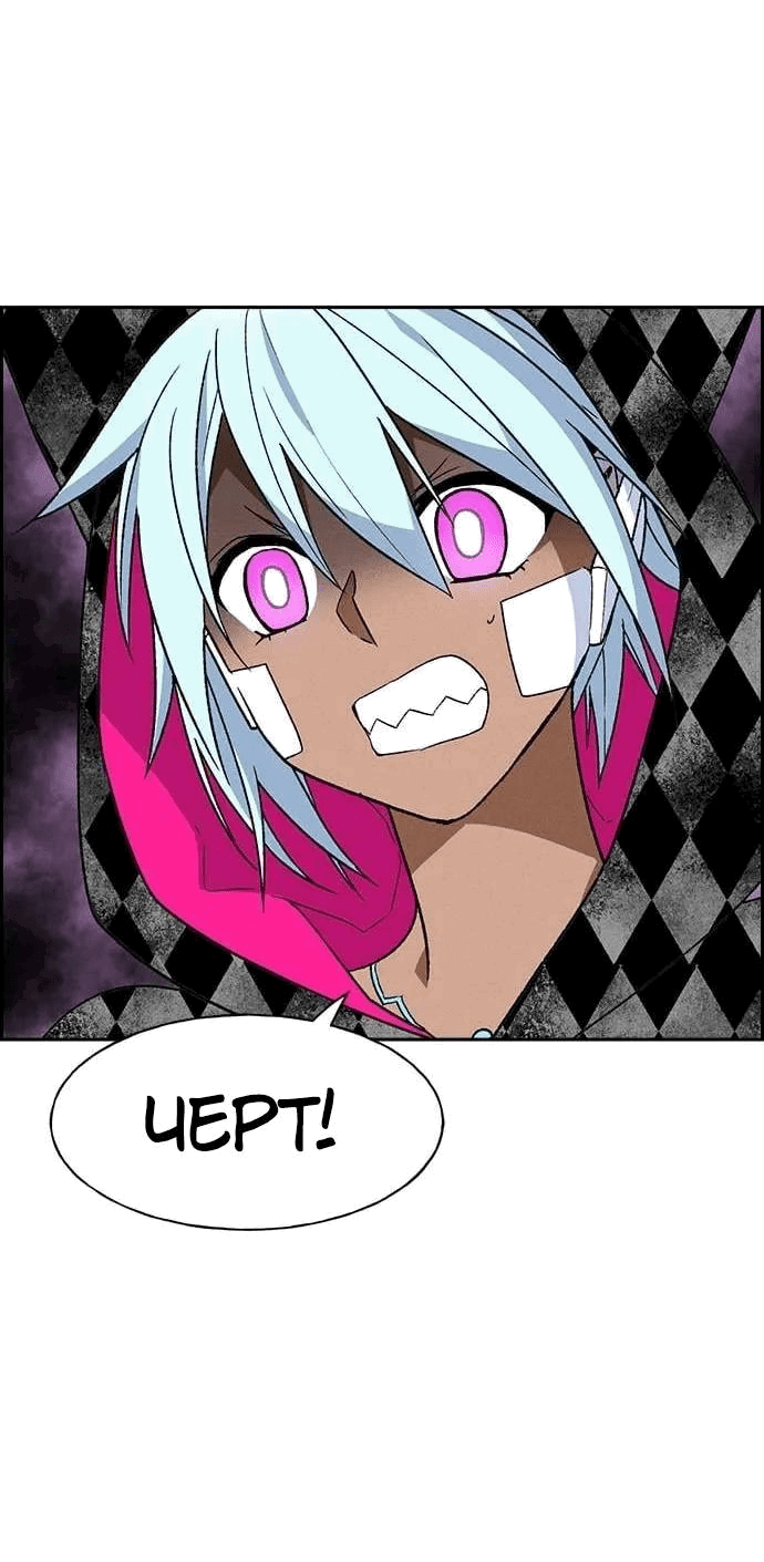 Манга Домработница - Глава 79 Страница 39