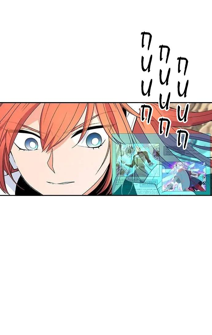 Манга Домработница - Глава 79 Страница 30