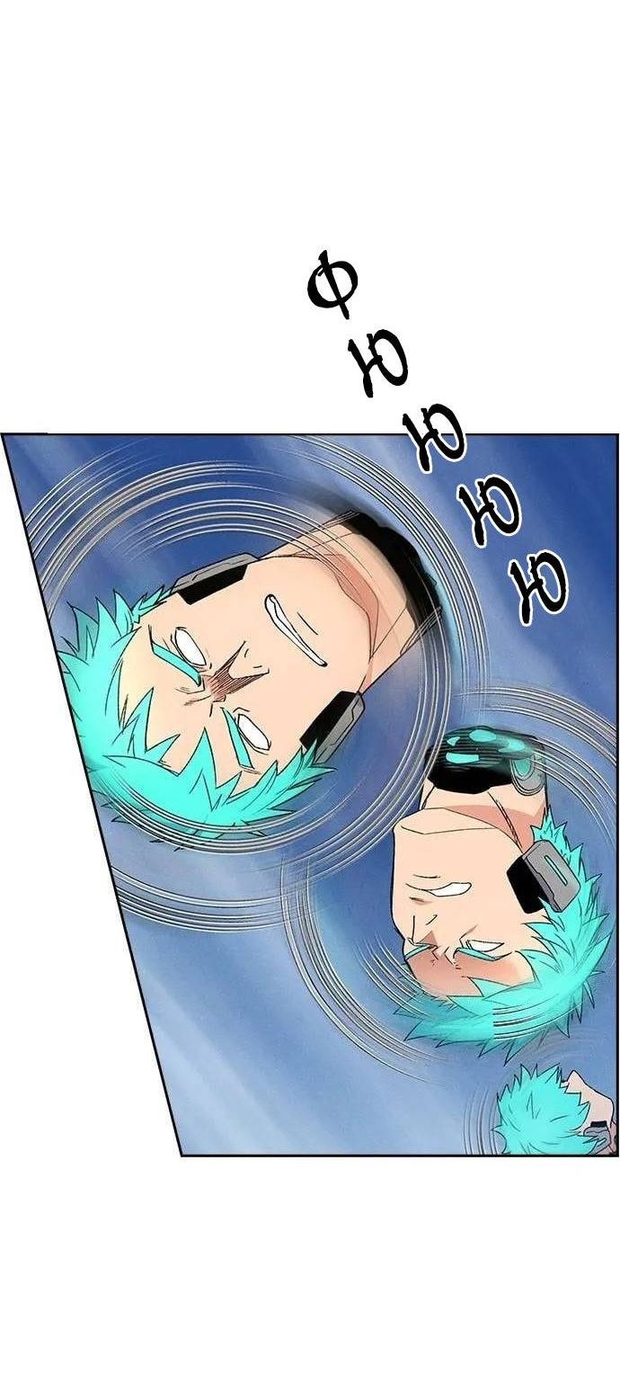 Манга Домработница - Глава 79 Страница 16