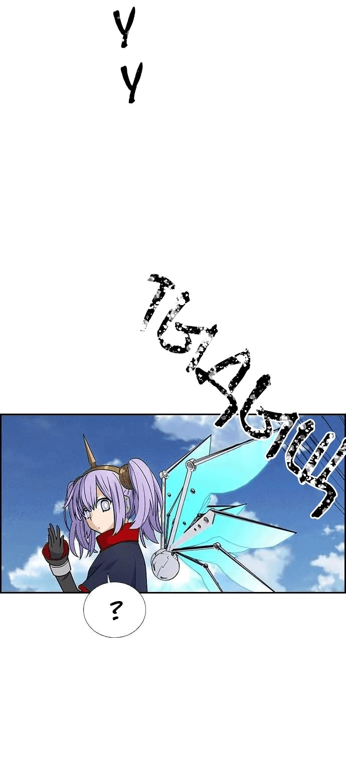 Манга Домработница - Глава 79 Страница 15