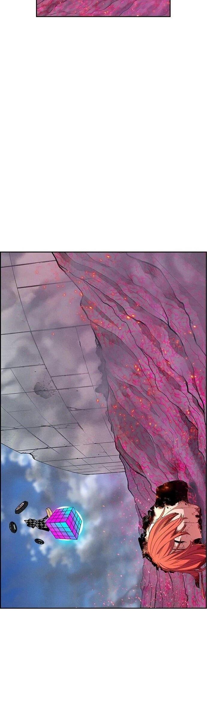 Манга Домработница - Глава 81 Страница 6