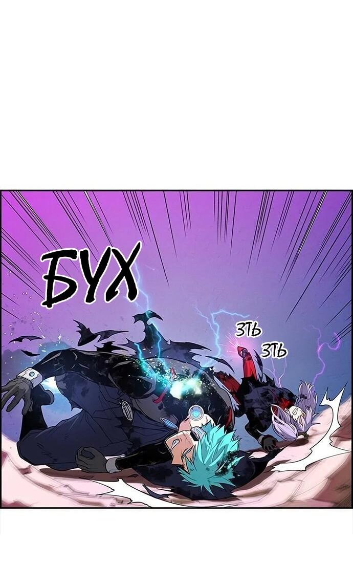 Манга Домработница - Глава 81 Страница 62