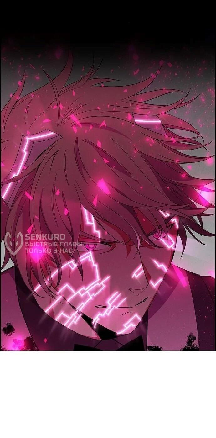 Манга Домработница - Глава 81 Страница 42