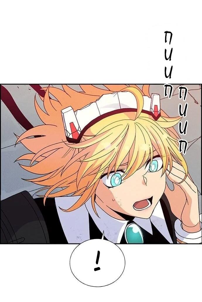 Манга Домработница - Глава 81 Страница 57