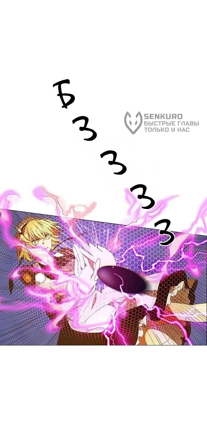 Манга Домработница - Глава 82 Страница 43