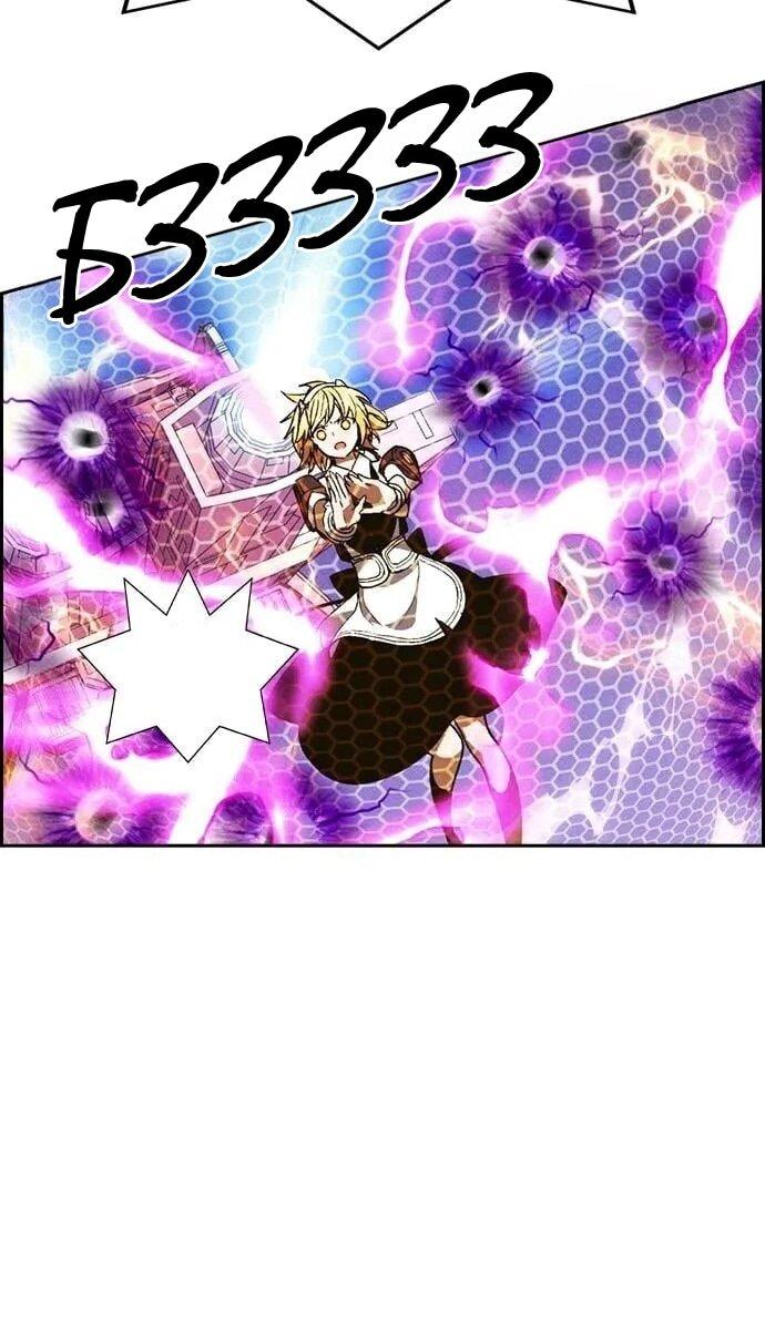 Манга Домработница - Глава 82 Страница 48