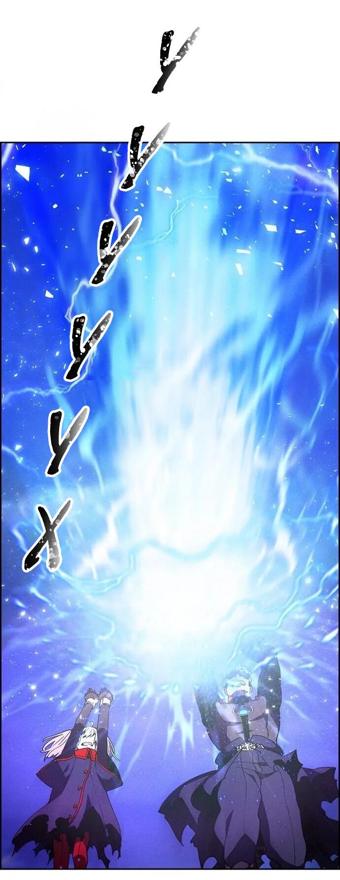 Манга Домработница - Глава 83 Страница 15