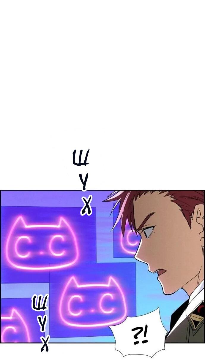 Манга Домработница - Глава 83 Страница 34