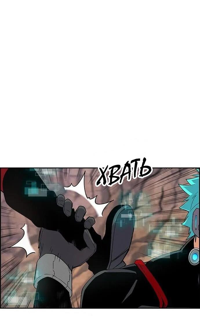 Манга Домработница - Глава 83 Страница 53