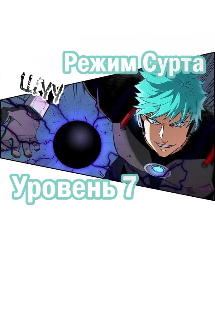 Манга Домработница - Глава 83 Страница 62